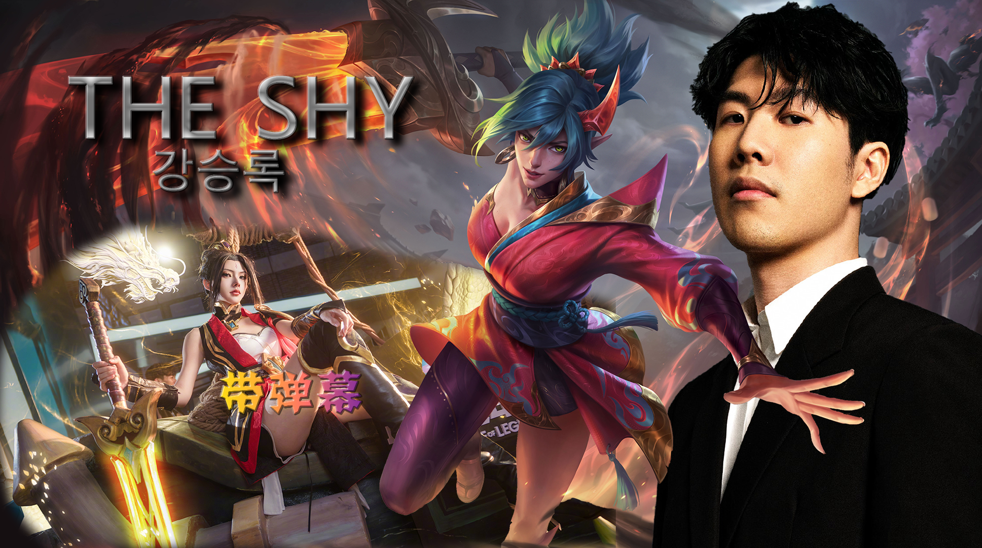 爱游戏登录入口-TheShy在FPX比赛中领先优势明显，领先优势明显引发热议！全场沸腾不已的简单介绍