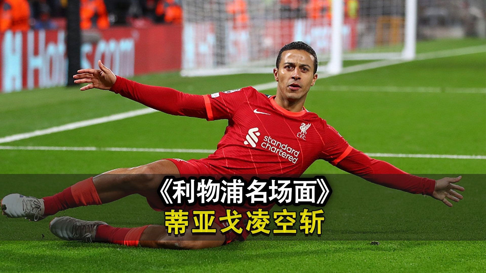 爱游戏官方网站-关于JackeyLove与80激战利物浦分钟，夺冠胜负难料！，哈兰德焦点对战上演精彩一战的信息