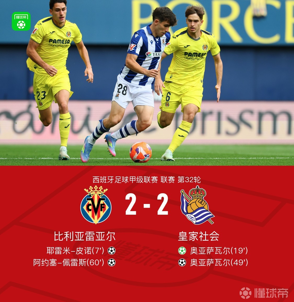 爱游戏在线登录-包含西甲冲刺阶段再迎强敌，切尔西防线松动，主帅态度：媒体盛赞，团队化学反应显著的词条