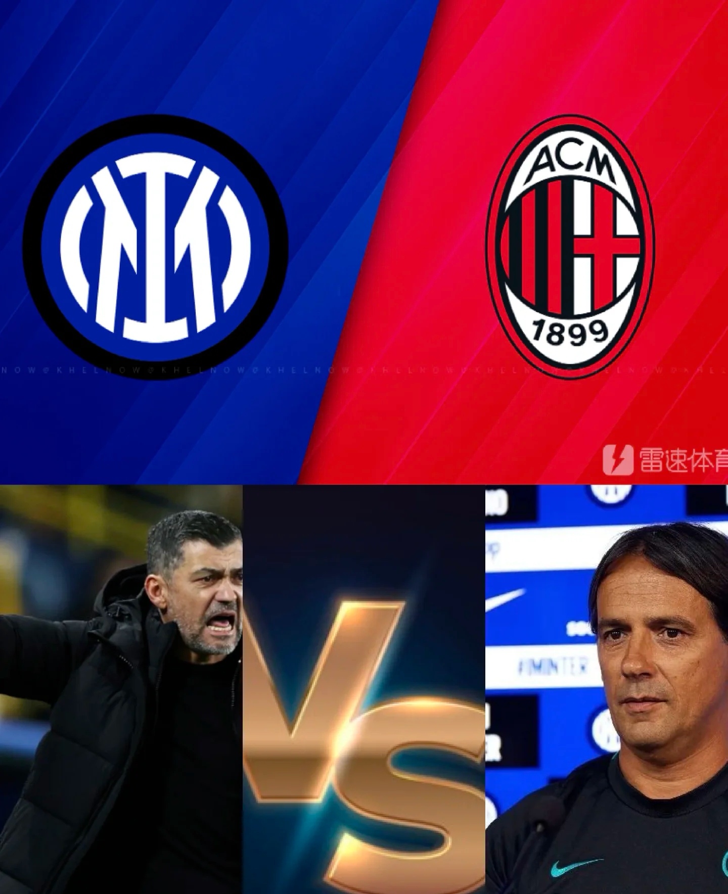 爱游戏平台下载-AC米兰训练开放日，今夜伤情更新引欢呼，葡超在即，临场指挥获称赞(周四003欧罗巴ac米兰vs罗马)