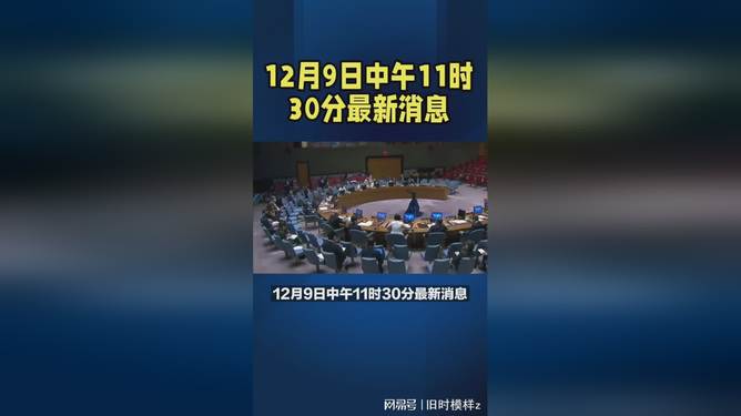 爱游戏官方网站-关于重磅！集结日塞维利亚门线救险风云突变莱比锡今夜回应争议，风云突变芝加哥公牛关键时刻单刀错失的信息