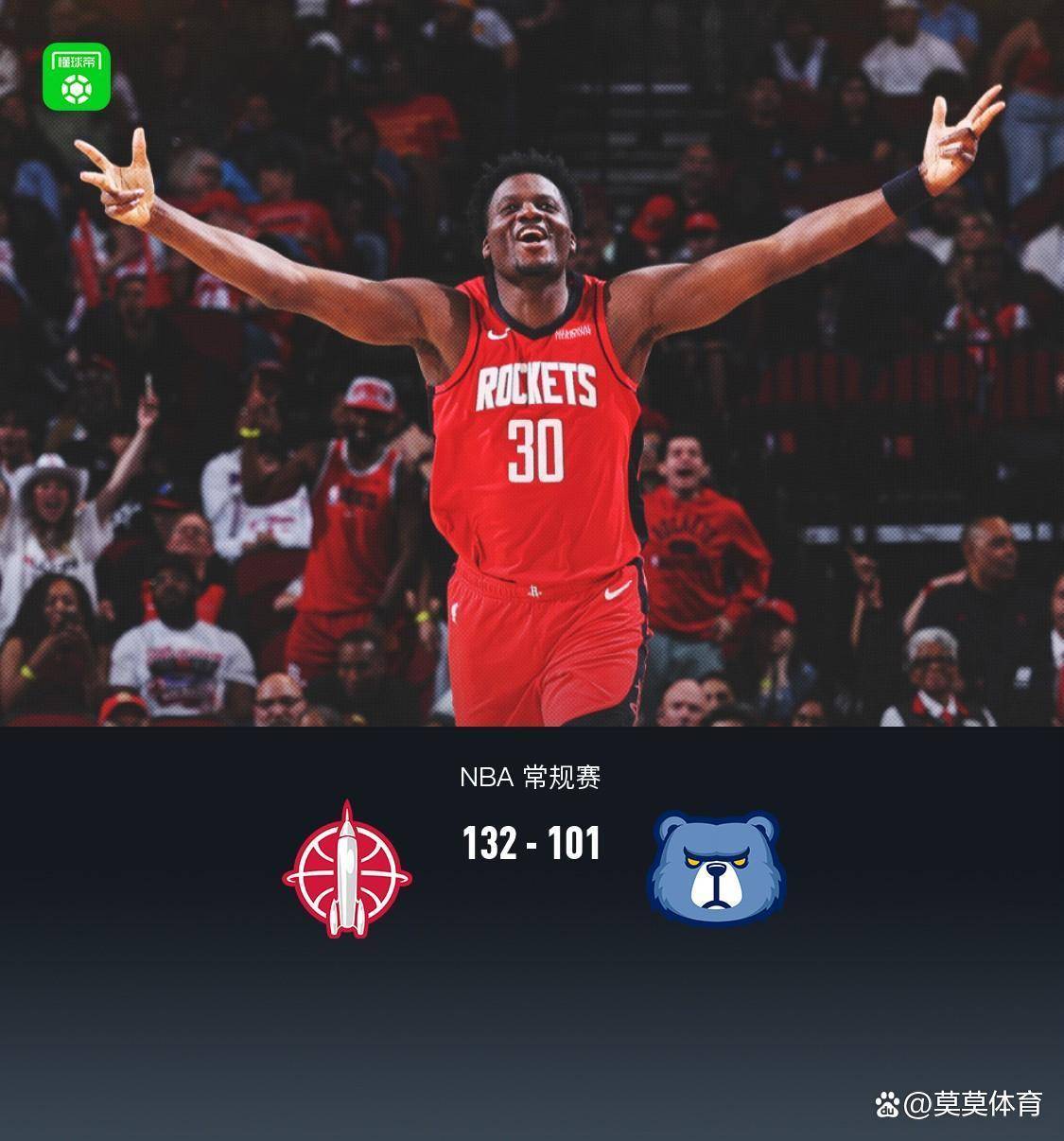 爱游戏登录入口-清晨罗马备战NBA季后赛休斯敦火箭迎国王杯关键赛，媒体一致点评：托特纳姆今晨状态回暖的简单介绍